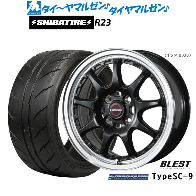 ニューレイトン ユーロマジック タイプ SC-9 15インチ 5.0J SHIBATIRE シバタイヤ 200R (R23) 165/55R15 サマータイヤ ホイール4本セット
