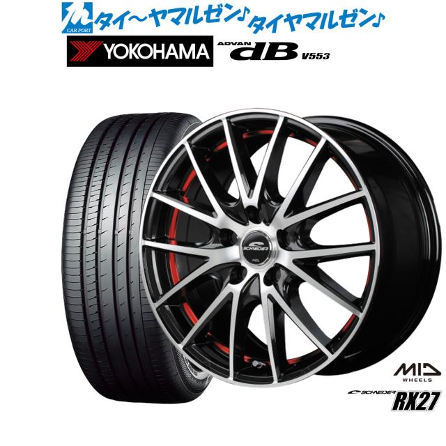 MID シュナイダー RX27 17インチ 7.0J ヨコハマ ADVAN アドバン dB(V553) 215/45R17 サマータイヤ ホイール4本セットの通販は