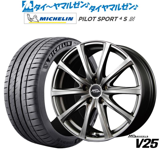 MID ホイールズ V25 18インチ 7.5J ミシュラン パイロット スポーツ 4S 225/40R18 サマータイヤ ホイール4本セット