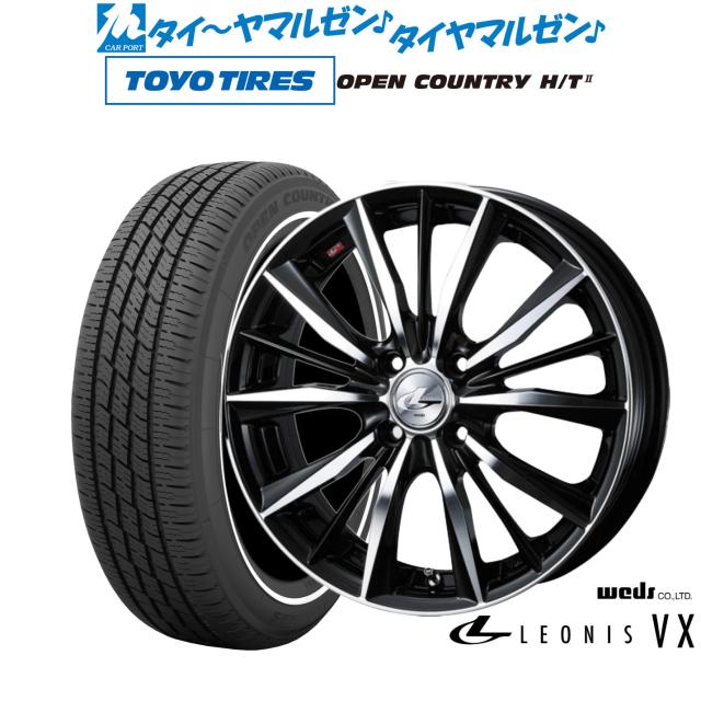 ウェッズ レオニス VX 15インチ 4.5J トーヨータイヤ OPEN COUNTRY