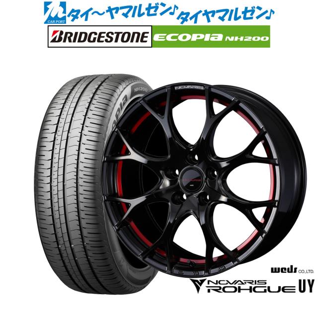 ウェッズ ノヴァリス ローグ UY 17インチ 7.0J ブリヂストン ECOPIA エコピア NH200 225/45R17 サマータイヤ ホイール4本セット