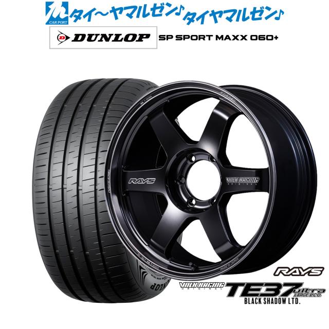 レイズ ボルクレーシング TE37 ウルトラ LARGE P.C.D Black Shadow LTD. 20インチ 8.5J ダンロップ SP SPORT MAXX 060+ 265/50R20 サマータイヤ ホイール4本セット