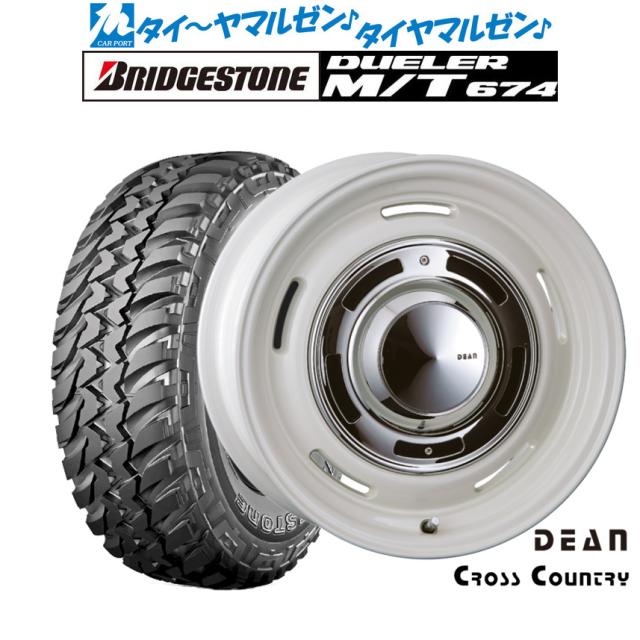 クリムソン ディーン クロスカントリー マーガレットホワイト 16インチ 6.0J ブリヂストン DUELER デューラー M/T 674 225/75R16 110/107Q LT アウトラインホワイトレター オフロードタイヤ ホイール4本セット 106,250円