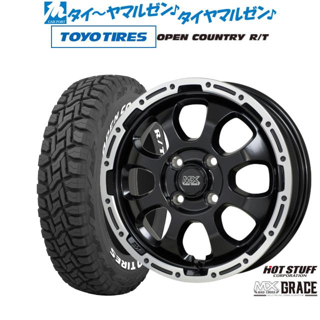 ホットスタッフ マッドクロス グレイス 15インチ 4.5J トーヨータイヤ OPEN COUNTRY オープンカントリー RT  165/65R15 オフロードタイヤ ホイール4本セット