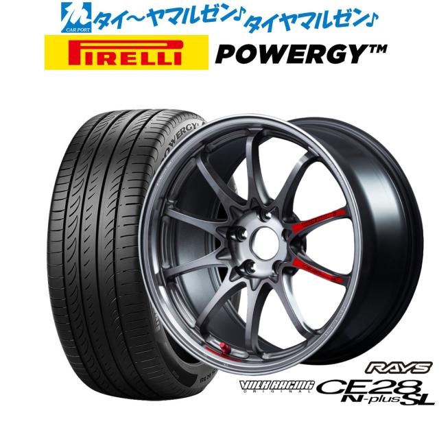 レイズ ボルクレーシング CE28 N-plus SL 18インチ 7.5J ピレリ POWERGY (パワジー) 215/55R18 サマータイヤ ホイール4本セット