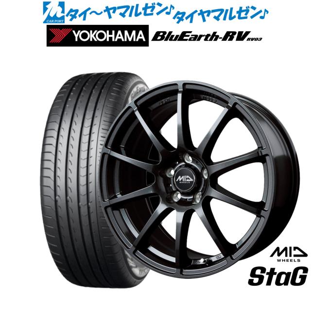 MID ホイールズ スタッグ 17インチ 7.0J ヨコハマ BluEarth ブルーアース RV03(RV-03) 225/55R17 サマータイヤ ホイール4本セット