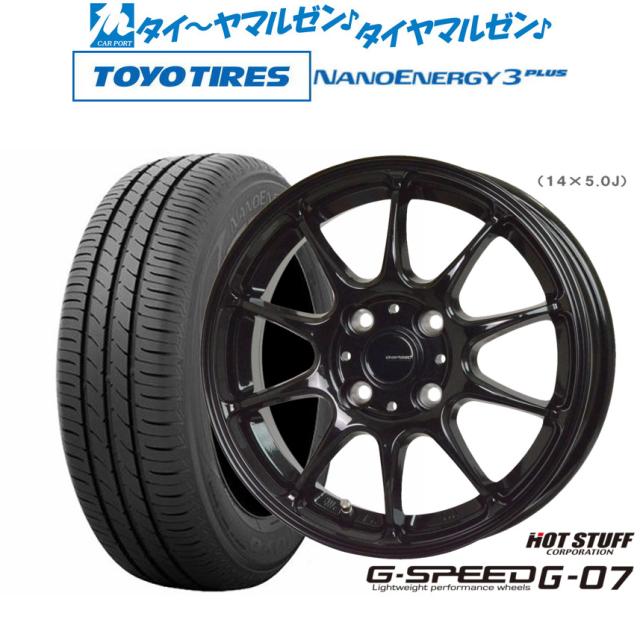 ホットスタッフ G.speed G-07 16インチ 6.0J トーヨータイヤ NANOENERGY ナノエナジー 3プラス  195/50R16 サマータイヤ ホイール4本セットの通販は 55,740円