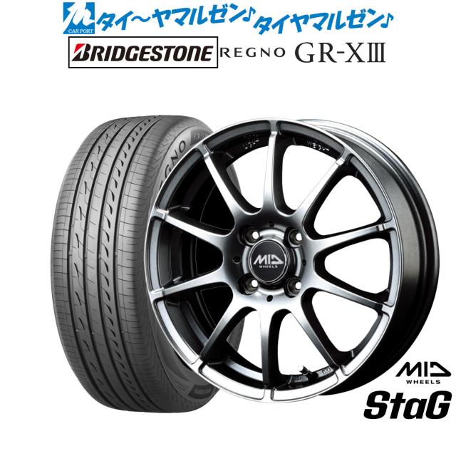 MID ホイールズ スタッグ 16インチ 6.0J ブリヂストン REGNO レグノ GR-XIII(GR-X3) 195/55R16 サマータイヤ ホイール4本セット