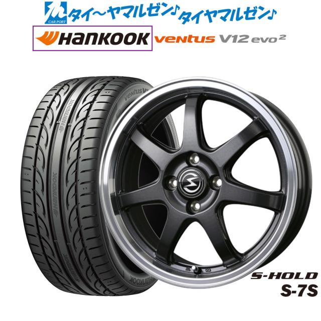 BADX エスホールド S-7S 16インチ 6.0J ハンコック VENTUS V12evo2 (K120) 205/55R16 サマータイヤ ホイール4本セット