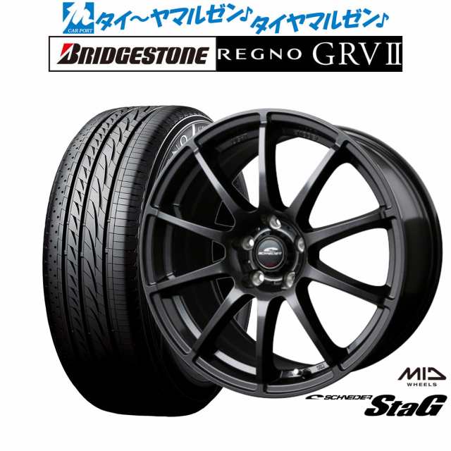 MID シュナイダー スタッグ 15インチ 6.0J ブリヂストン REGNO レグノ GRVII(GRV2) 205/65R15 サマータイヤ ホイール4本セット