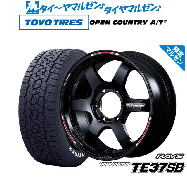 レイズ ボルクレーシング TE37 SB REDOT EDITION 17インチ 6.5J トーヨータイヤ OPEN COUNTRY オープンカントリー AT3(ホワイトレター) 215/60R17 サマータイヤ ホイール4本セット