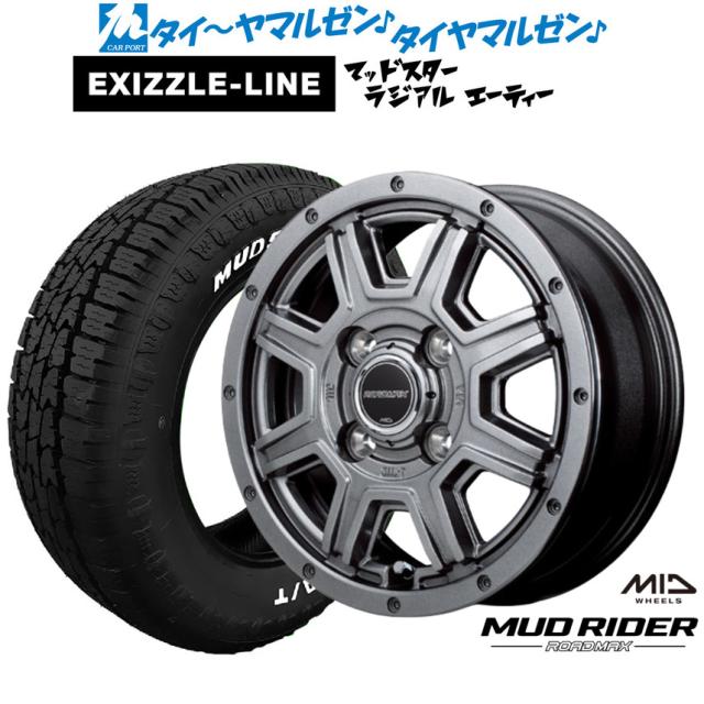 専用専用　タイヤ 2輪 スウェッジライン プロ フロントホース/トライピース STPB703FT