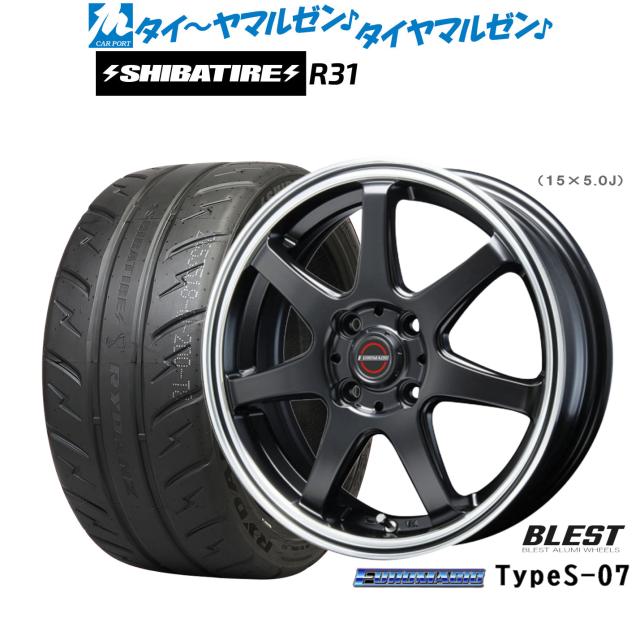 ニューレイトン ユーロマジック タイプ S-07 14インチ 4.5J SHIBATIRE シバタイヤ 280R (R31) 165/55R14 サマータイヤ ホイール4本セット