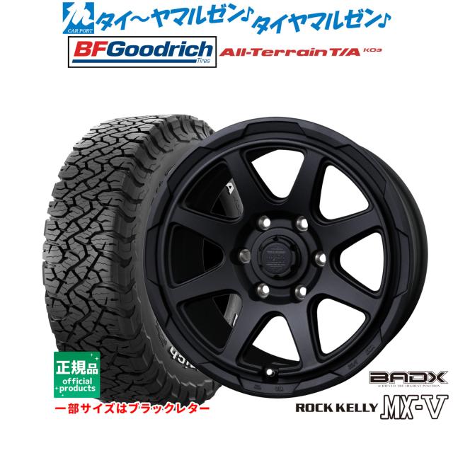 BADX ロックケリー ROCK KELLY MX-V 18インチ 7.5J BFグッドリッチ