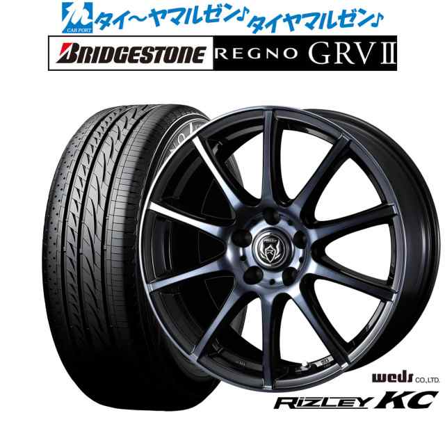 ウェッズ ライツレー KC 18インチ 7.5J ブリヂストン REGNO レグノ GRVII(GRV2) 225/55R18 サマータイヤ ホイール4 本セットの通販はau PAY マーケット - カーポートマルゼン | au PAY マーケット－通販サイト