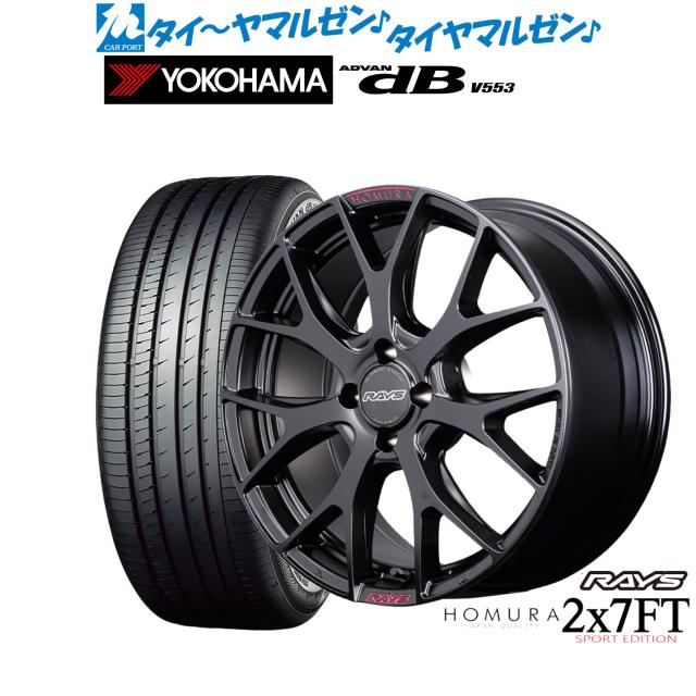 レイズ HOMURA ホムラ 2×7 FT SPORT EDITION 17インチ 7.0J ヨコハマ