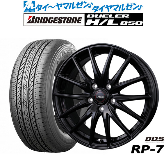 225/65R17 ×4本 マツダ純正ホイールセット ブリヂストンH/L850 225/65R17 ×4本 マツダ純正ホイールセット ブリヂストンH/L850 【公式