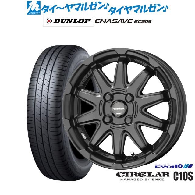 KYOHO サーキュラー C10S 16インチ 6.0J ダンロップ ENASAVE エナセーブ EC205 195/60R16 サマータイヤ ホイール4本セット