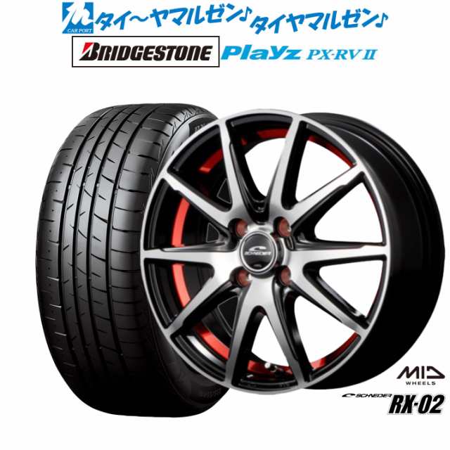 MID シュナイダー RX-02 16インチ 6.0J ブリヂストン PLAYZ プレイズ PX-RVII 205/55R16 サマータイヤ ホイール4本セット