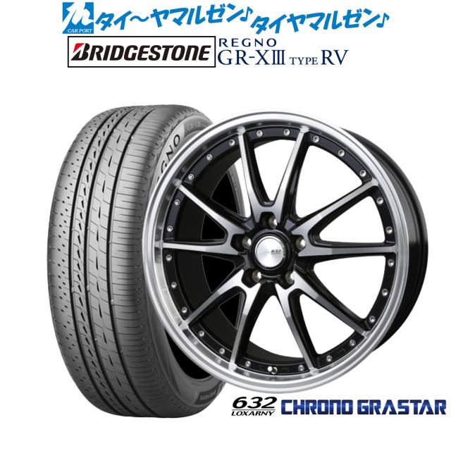 BADX ロクサーニ クロノグラスター 20インチ 8.5J ブリヂストン REGNO レグノ GR-XIII(GR-X3) TYPE RV 245/40R20 サマータイヤ ホイール4本セット