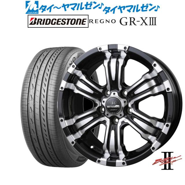 BADX ロクサーニ バトルシップII(5-114) 16インチ 7.0J ブリヂストン REGNO レグノ GR-XIII(GR-X3) 205/55R16 サマータイヤ ホイール4本セットの通販は 95,260円