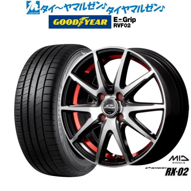 サマータイヤ ホイール4本セット MID シュナイダー RX-02 ブラックポリッシュ/アンダーカットレッド 15インチ 4.5J グッドイヤー エフィシエント グリップ RVF02 165/55R15 75Vの通販は