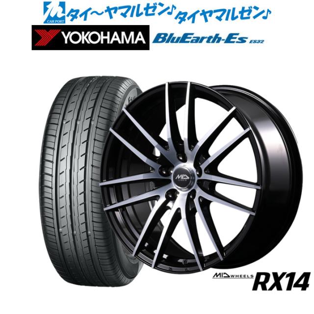 MID ホイールズ RX14 17インチ 7.0J ヨコハマ BluEarth-ES ブルーアースイーエス ES32 225/55R17 サマータイヤ ホイール4本セット
