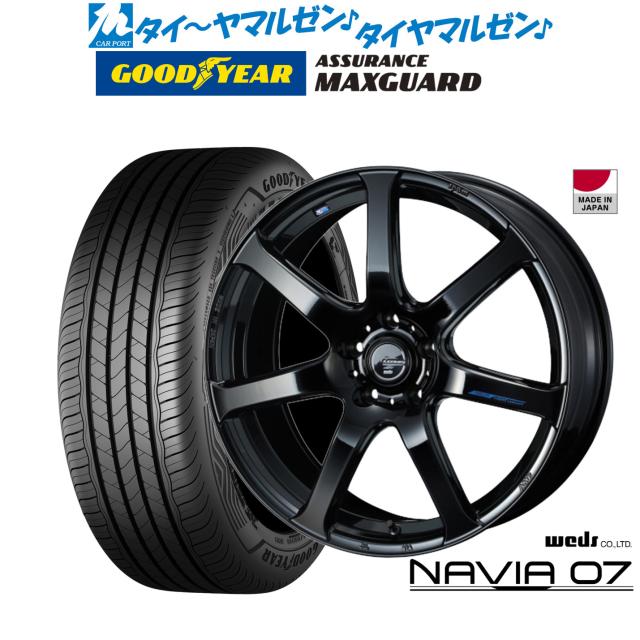 ウェッズ レオニス ナヴィア07 18インチ 7.0J グッドイヤー ASSURANCE アシュアランス MAXGUARD 245/45R18 サマータイヤ ホイール4本セット