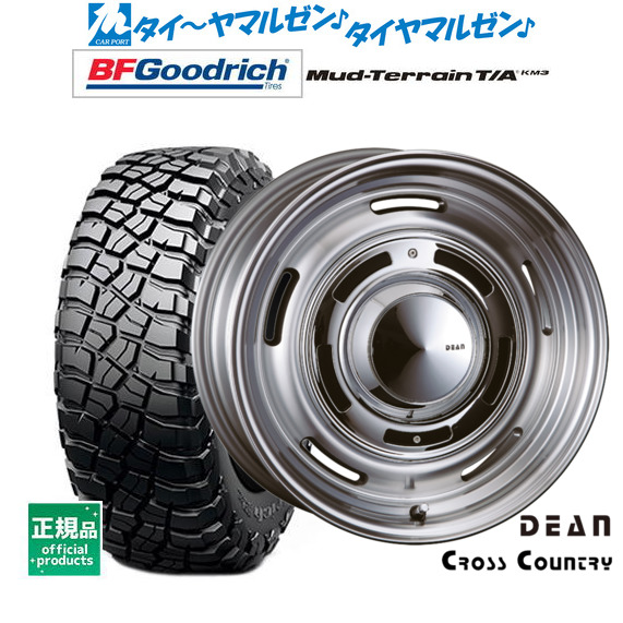 クリムソン ディーン クロスカントリー 18インチ 8.0J BFグッドリッチ マッドテレーン T/A KM3 285/70R18 オフロードタイヤ ホイール4本セット