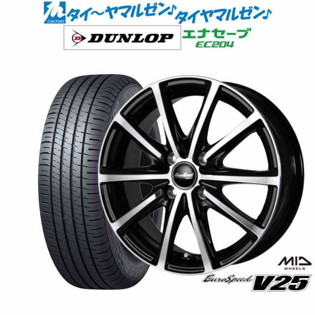 サマータイヤ ホイール4本セット MID ユーロスピード V25 ブラックポリッシュ 13インチ 4.0J ダンロップ ENASAVE エナセーブ EC204 155/7