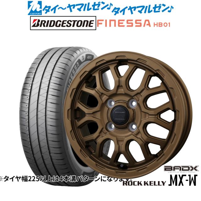 BADX ロックケリー ROCK KELLY MX-W 14インチ 4.5J ブリヂストン FINESSA フィネッサ HB01 155/65R14 サマータイヤ ホイール4本セット