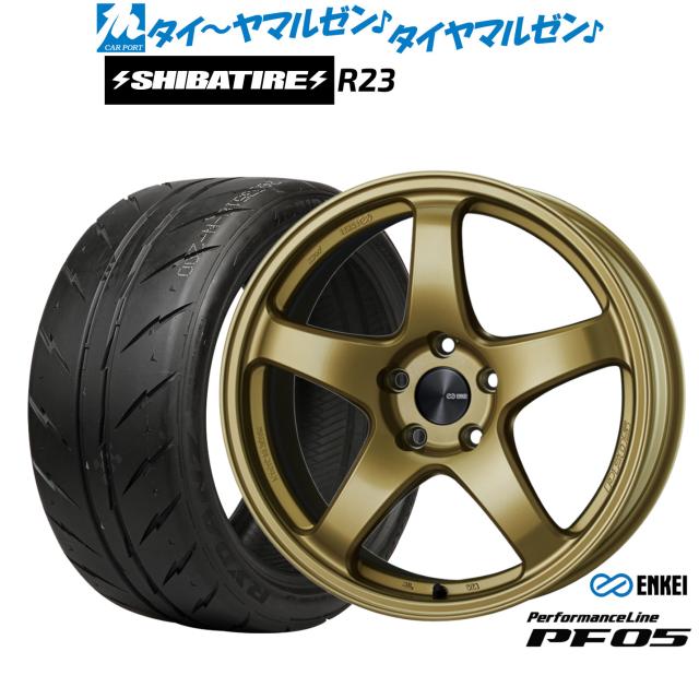 エンケイ PF05 18インチ 7.5J SHIBATIRE シバタイヤ 200R (R23) 215/35R18 サマータイヤ ホイール4本セット