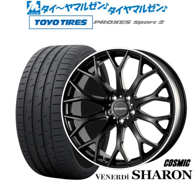 コスミック ヴェネルディ シャロン 19インチ 8.0J トーヨータイヤ 