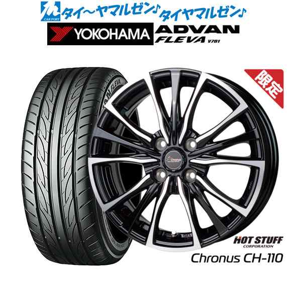 【数量限定】ホットスタッフ クロノス CH-110 15インチ 4.5J ヨコハマ ADVAN アドバン フレバ V701 165/55R15 サマータイヤ ホイール4本