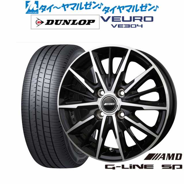 BADX AMD G-Line SP 16インチ 6.0J ダンロップ VEURO ビューロ VE304 215/65R16 サマータイヤ ホイール4本セット