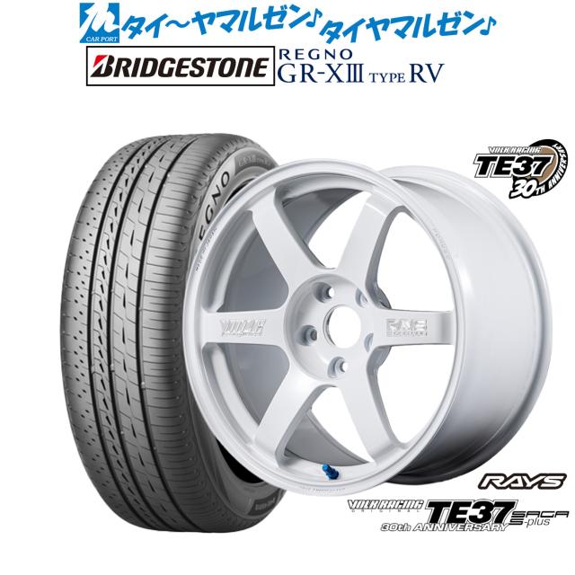 レイズ ボルクレーシング TE37 サーガ S-plus 30TH MACHINING Ver. 18インチ 8.0J ブリヂストン REGNO レグノ GR-XIII(GR-X3) TYPE RV 235/50R18 サマータイヤ ホイール4本セット