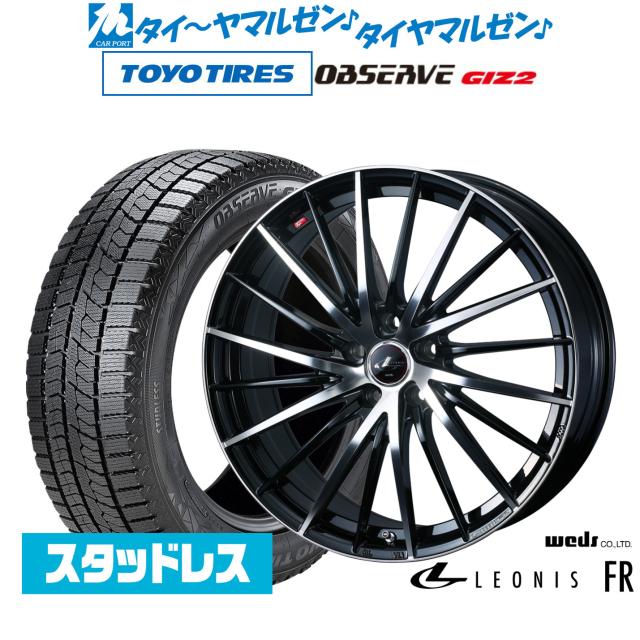 ウェッズ レオニス FR 19インチ 8.0J トーヨータイヤ OBSERVE オブザーブ GIZ2(ギズツー) 225/55R19 スタッドレスタイヤ ホイール4本セット