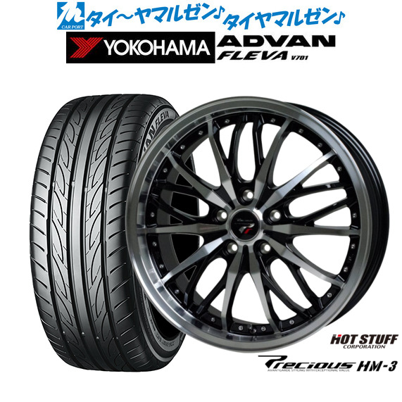 ホットスタッフ プレシャス HM-3 メタリックブラックandポリッシュ 18インチ 8.0J ヨコハマ ADVAN アドバン フレバ V701 225/50R18 99W XL サマータイヤ ホイール4本セット