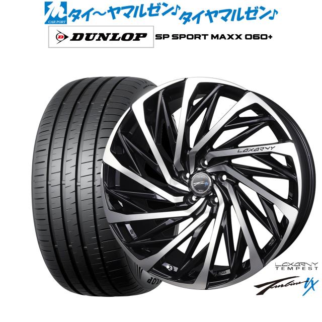BADX ロクサーニ テンペストタービンVX 19インチ 8.0J ダンロップ SP SPORT MAXX 060+ 245/35R19 サマータイヤ ホイール4本セット