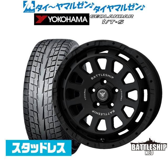 ブリザックVRX2 215/65R 16インチ ホイール付 4本セット 215/65R16インチ ブリヂストン ブリザック VRX2 5H114.3 スタッドレス