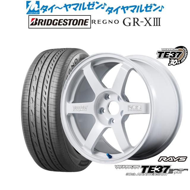 レイズ ボルクレーシング TE37 サーガ S-plus 30TH MACHINING Ver. 18インチ 8.0J ブリヂストン REGNO レグノ GR-XIII(GR-X3) 235/40R18 サマータイヤ ホイール4本セット
