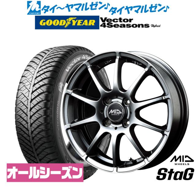 MID ホイールズ スタッグ 15インチ 4.5J グッドイヤー VECTOR ベクター