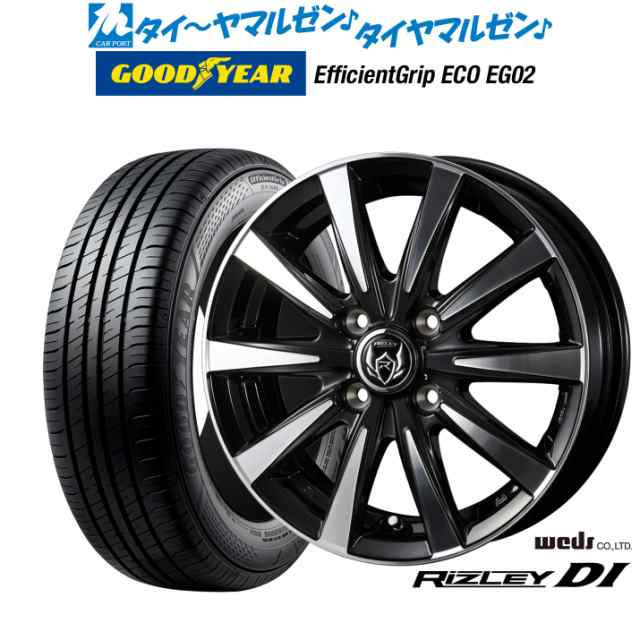ウェッズ ライツレー DI 14インチ 4.5J グッドイヤー エフィシエント グリップ エコ EG02 165/60R14 サマータイヤ ホイール4本セット