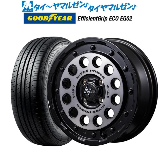 MID ナイトロパワー H12 ショットガン 14インチ 4.5J グッドイヤー エフィシエント グリップ エコ EG02 165/55R14 サマータイヤ ホイール4本セット