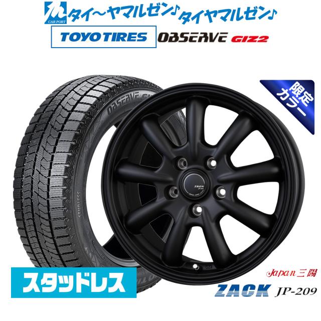JAPAN三陽 ZACK JP-209 Limited Black(限定カラー) 15インチ 6.0J トーヨータイヤ OBSERVE オブザーブ GIZ2(ギズツー) 175/65R15 スタッドレスタイヤ ホイール4本セット