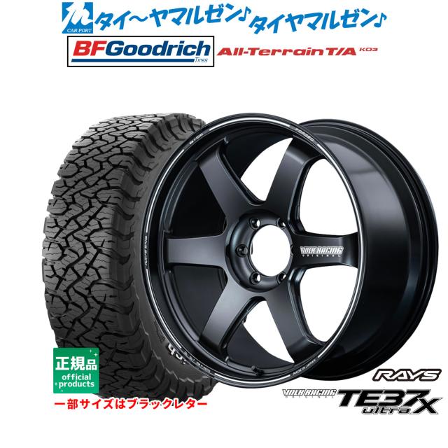 レイズ ボルクレーシング TE37 ウルトラ X 20インチ 8.5J BFグッドリッチ オールテレーン T/A KO3 275/55R20 オフロードタイヤ ホイール4本セット