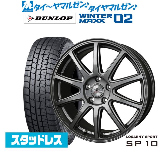 BADX ロクサーニスポーツ SP10 17インチ 7.0J ダンロップ WINTER MAXX 