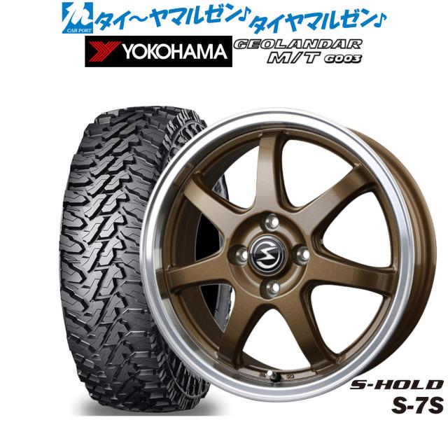BADX エスホールド S-7S 14インチ 4.5J ヨコハマ GEOLANDAR ジオランダー MT (G003) 165/65R14 オフロードタイヤ ホイール4本セット
