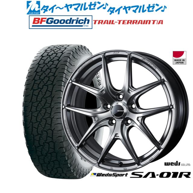 ウェッズ ウェッズスポーツ SA-01R 17インチ 7.5J グッドリッチ トレールテレーン T/A 215/60R17 サマータイヤ ホイール4本セットの通販は