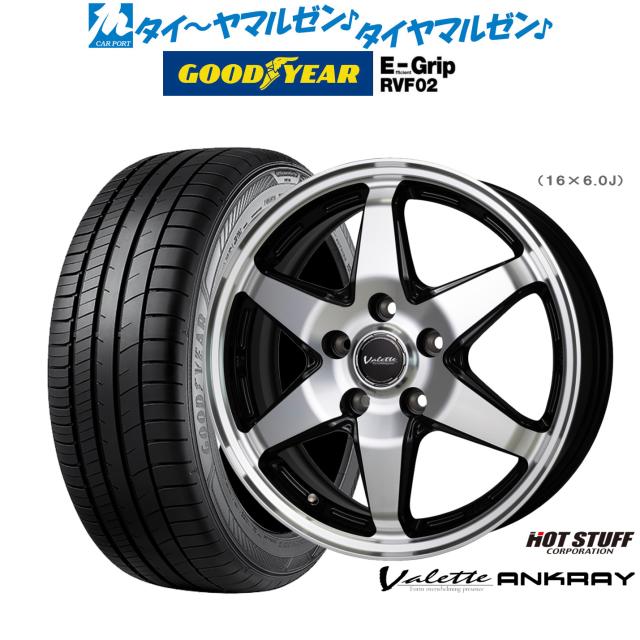 熱っぽい原材料 ヴァレット アン粘土 15in 6.0J グッドイヤー エフィシエント 手持ち部分 RVF02 195/65R15 炎節タイア 銀輪4本仕かける